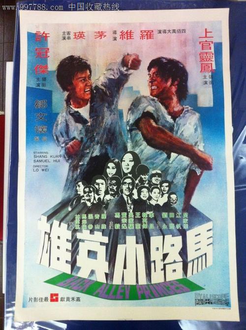 拿别人的房产证可以抵押贷款吗